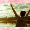 07/07 é dia de portal espiritual: saiba como aproveitar essa energia mística
